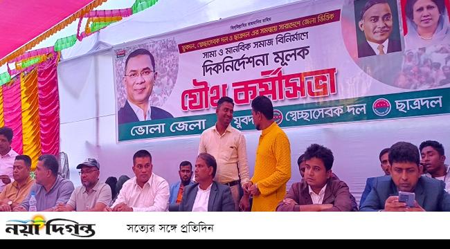 ‘নৌকা তলিয়ে গেছে, মানুষের কাছে আ’লীগ এখন ঘৃণার নাম’