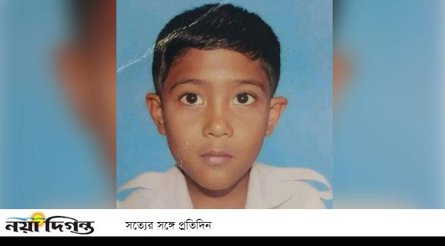 খেলতে গিয়ে নিখোঁজ, লাশ পাওয়া গেল পরিত্যক্ত ঘরে