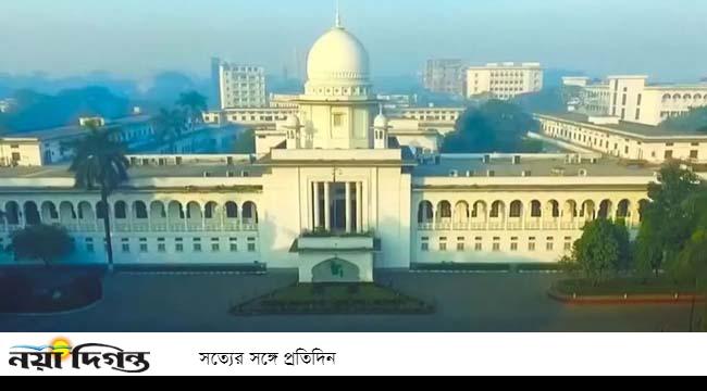 অর্ধশত বিচারকের দুর্নীতির অভিযোগে আনা রিট খারিজ