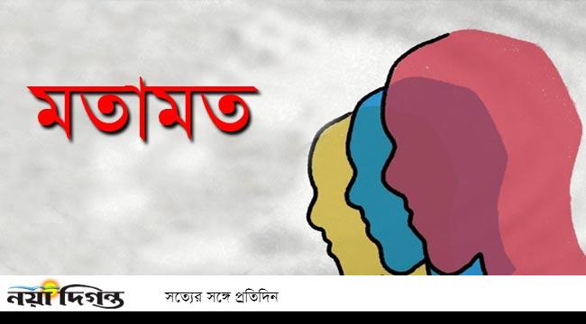 সংস্কার ও নির্বাচন : সঙ্ঘাত কোথায়?