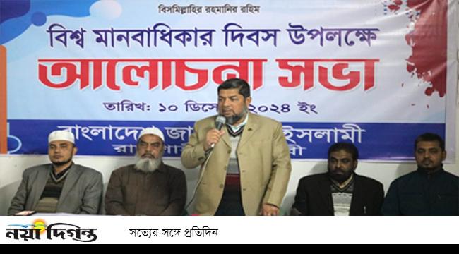 ‘হাসিনার তৈরি আইন দিয়েই গণহত্যার বিচার করা হবে’