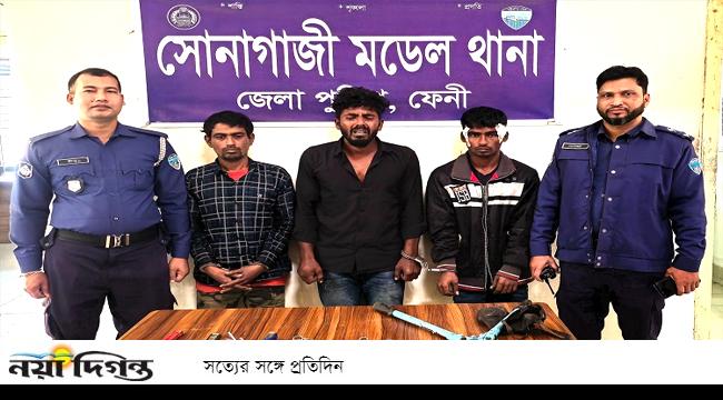 সোনাগাজীতে বায়ু বিদ্যুতের যন্ত্রাংশ লুটের ঘটনায় গ্রেফতার ৩