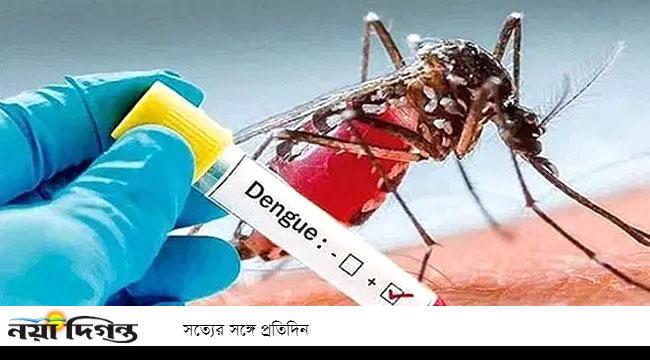 ডেঙ্গুতে আরো ১ জনের মৃত্যু