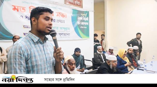 দখলের নয়, দখলবাজের পরিবর্তন হয়েছে : হাসনাত আবদুল্লাহ