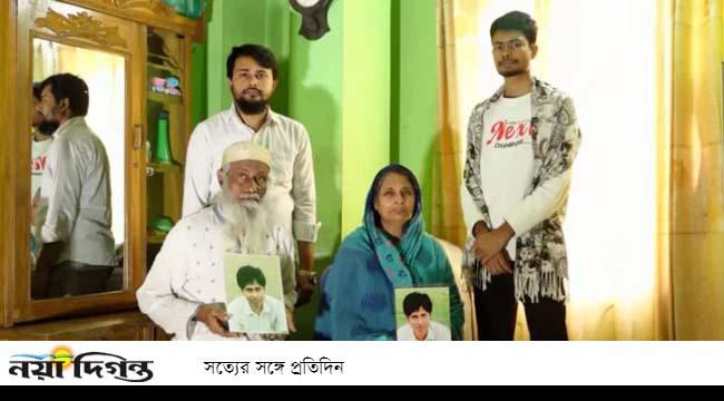 এখনো স্বজনদের খুঁজে বেড়াচ্ছেন তারা, কমিশন কী বলছে