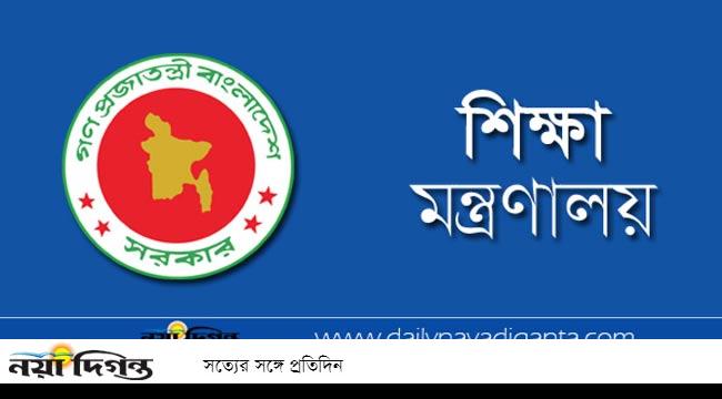 মাধ্যমিক বিদ্যালয়ে ২০২৫ সালে ছুটি ৭৬ দিন, তালিকা প্রকাশ