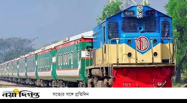 পৌনে চার ঘণ্টায় ঢাকা থেকে ট্রেন যাবে খুলনায়, কাল উদ্বোধন