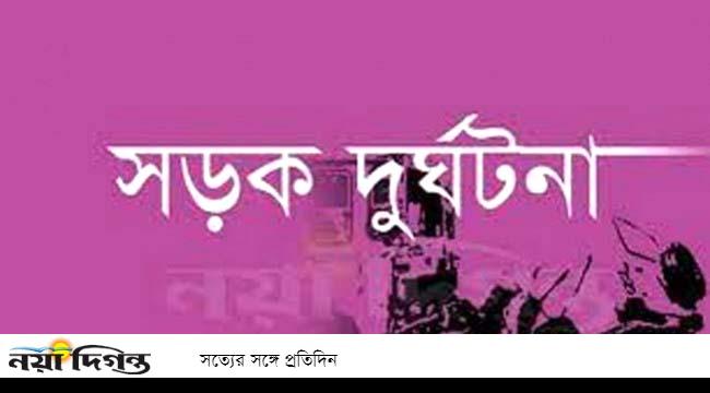 গফরগাঁওয়ে সড়ক দুর্ঘটনায় কলেজছাত্র নিহত