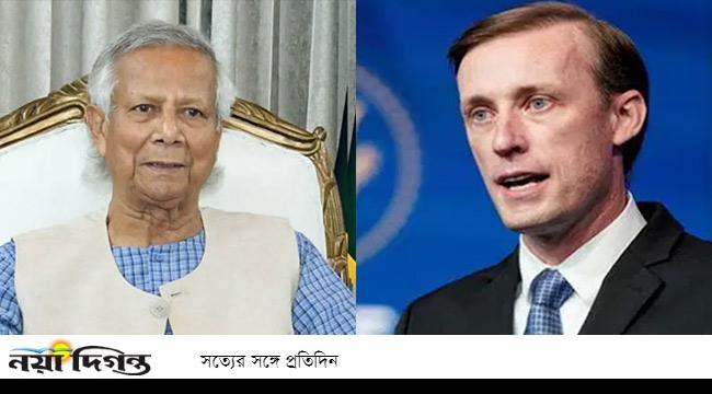 প্রধান উপদেষ্টাকে মার্কিন জাতীয় নিরাপত্তা উপদেষ্টার ফোন