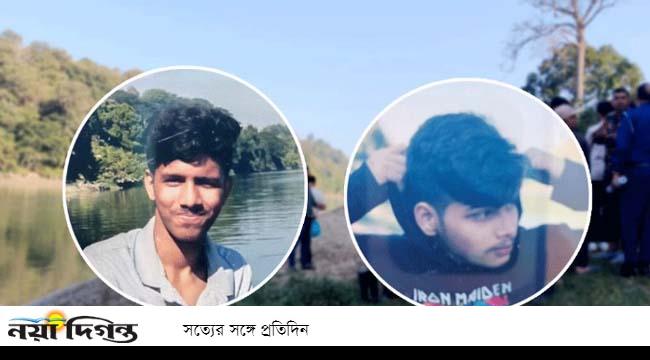 কর্ণফুলীতে গোসল করতে নেমে ২ পর্যটক নিখোঁজ