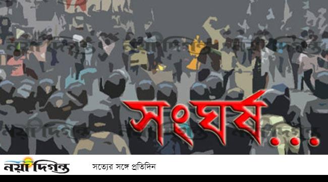 সিরাজদিখানে আধিপত্য বিস্তারকে কেন্দ্র করে সংঘর্ষে ৩ জন টেটাবিদ্ধসহ আহত ১০