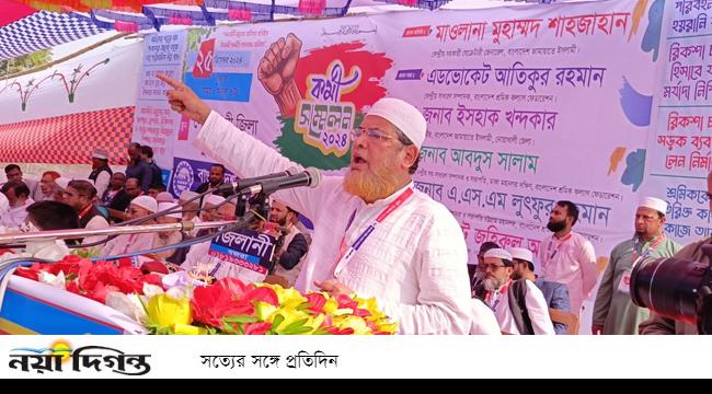 শেখ হাসিনা ঘরে ঘরে লাশ উপহার দিয়েছেন : মুহাম্মদ শাহজাহান