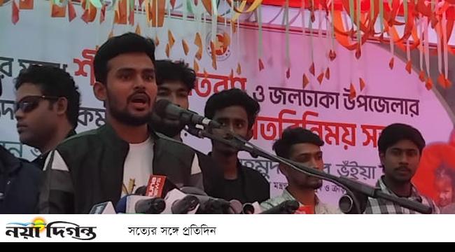 আগামী বছরের শুরুতেই তিস্তার সমস্যা সমাধানে মহা পরিকল্পনা নেয়া হবে : আসিফ মাহমুদ