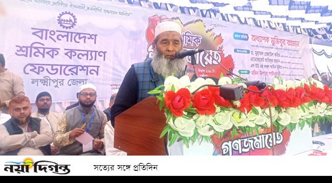 শ্রমিকদের সম্মান দিতে পারলে দেশের চেহারা বদলে যাবে : অধ্যাপক মজিবুর রহমান