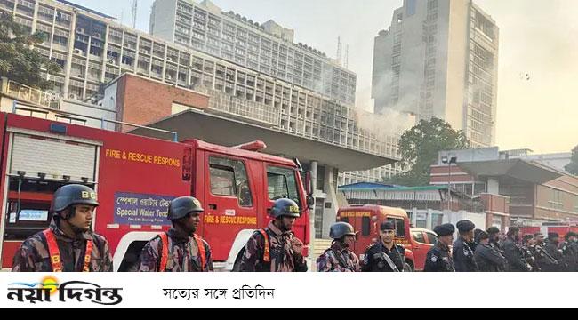 সচিবালয়ে লাগা আগুন ১০ ঘণ্টা পর পুরোপুরি নিভল