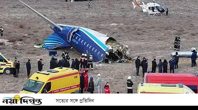 রাশিয়ার প্রতিরক্ষাব্যবস্থা কাজাখস্তানে সেই বিমান ভূপাতিত করেছে