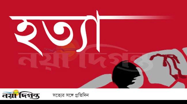 নোয়াখালীতে নামাজ পড়ে বাড়ি ফেরার পথে গলা কেটে হত্যা