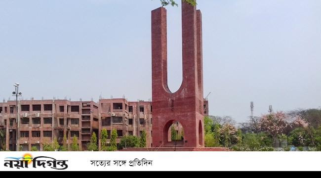 জাবির ভর্তি পরীক্ষার আবেদন শুরু ৩ জানুয়ারি