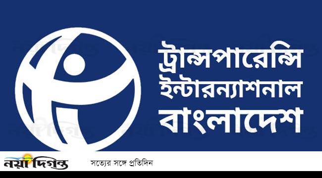 টিআইবিতে সুলতানা কামালের স্থলাভিষিক্ত হলেন মনসুর আহমেদ চৌধুরী