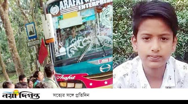 সিলেটে সড়কে ফুটবল খেলতে গিয়ে প্রাণ গেল স্কুল ছাত্রের