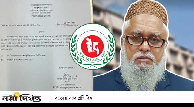 স্বাস্থ্য অধিদফতরের মহাপরিচালক হলেন অধ্যাপক আবু জাফর