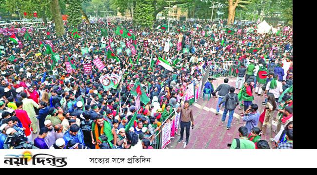 ১৫ জানুয়ারির মধ্যে ঘোষণাপত্রের দাবি