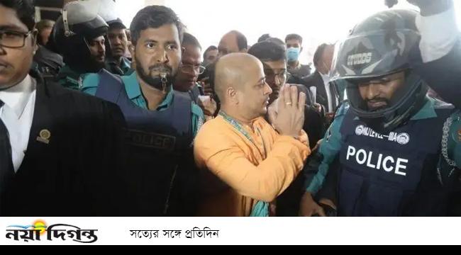 চিন্ময় দাসের জামিন নামঞ্জুর, আদালত চত্বরে কড়া নিরাপত্তা