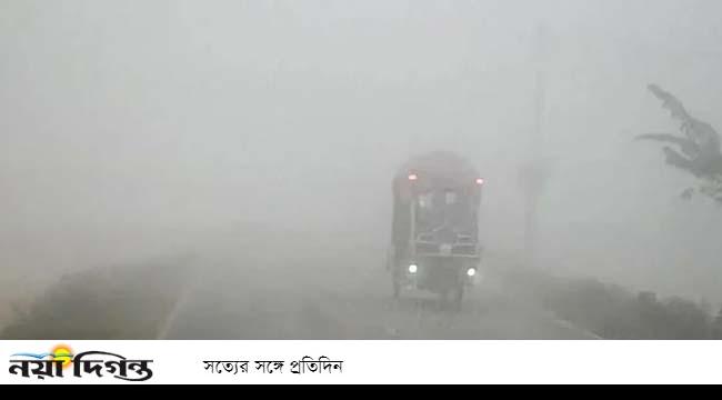 ঘন কুয়াশায় সূর্যের দেখা নেই, শীতে কাবু রংপুরের জনজীবন