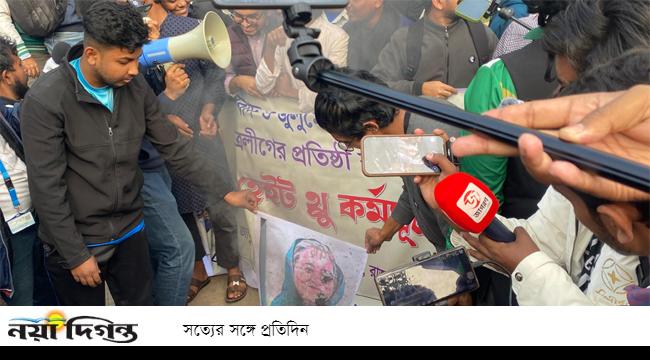 ছাত্রলীগের প্রতিষ্ঠাবার্ষিকীতে ঢাবি শিক্ষার্থীদের জুতা নিক্ষেপ কর্মসূচি পালন