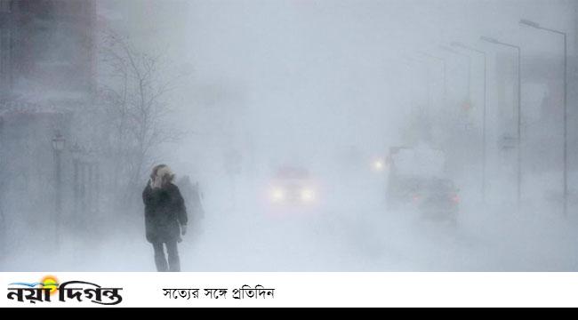 যুক্তরাষ্ট্রে তুষারঝড়ের আশঙ্কায় বিভিন্ন রাজ্যে জরুরি অবস্থার ঘোষণা