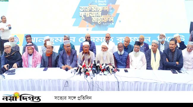 সিলেটে তাফসির মাহফিল শুরু হচ্ছে কাল, শনিবার থাকছেন আজহারী