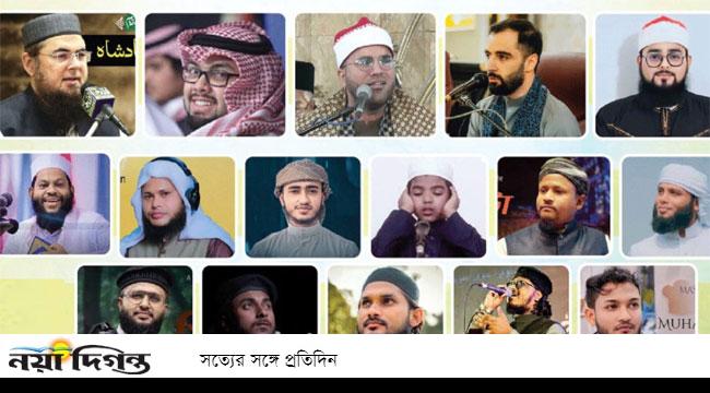 ঢাকায় আন্তর্জাতিক কেরাত সম্মেলন, আসছেন ৫ দেশের কারী