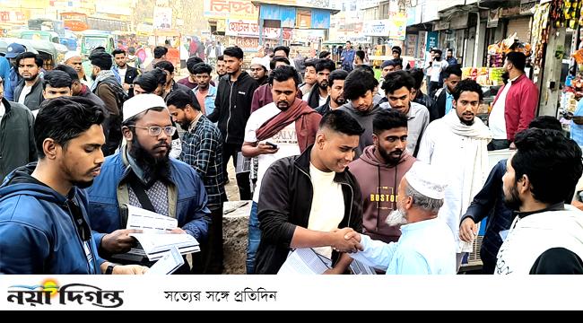 ১৫ জানুয়ারির মধ্যে প্রক্লেমেশন অব জুলাইয়ের ঘোষণা চাই : হাসনাত আব্দুল্লাহ