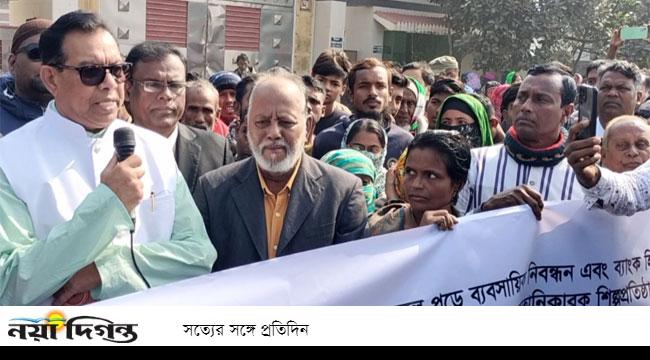 ফকিরহাটে লখপুর গ্রুপের ১৭ শিল্পপ্রতিষ্ঠান খুলে দেয়ার দাবি শ্রমিকদের