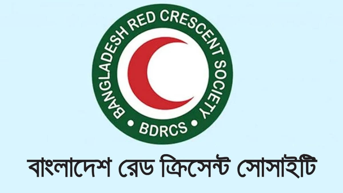 রেড ক্রিসেন্ট সোসাইটির নির্বাচন বাতিল করায় প্রার্থীদের ক্ষোভ