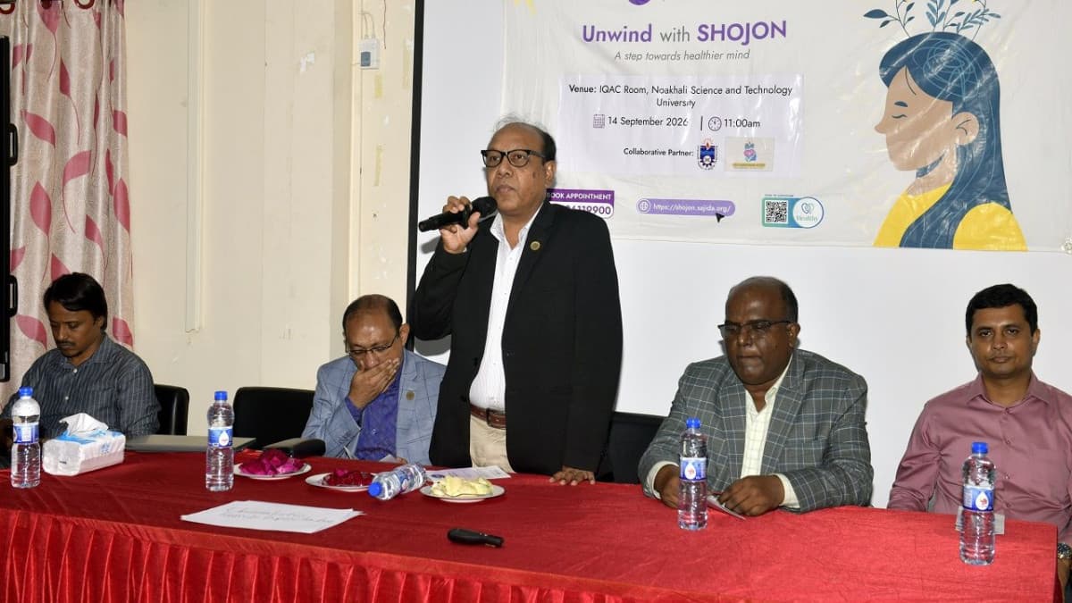 নোবিপ্রবিতে মানসিক স্বাস্থ্য বিষয়ক সেমিনার অনুষ্ঠিত