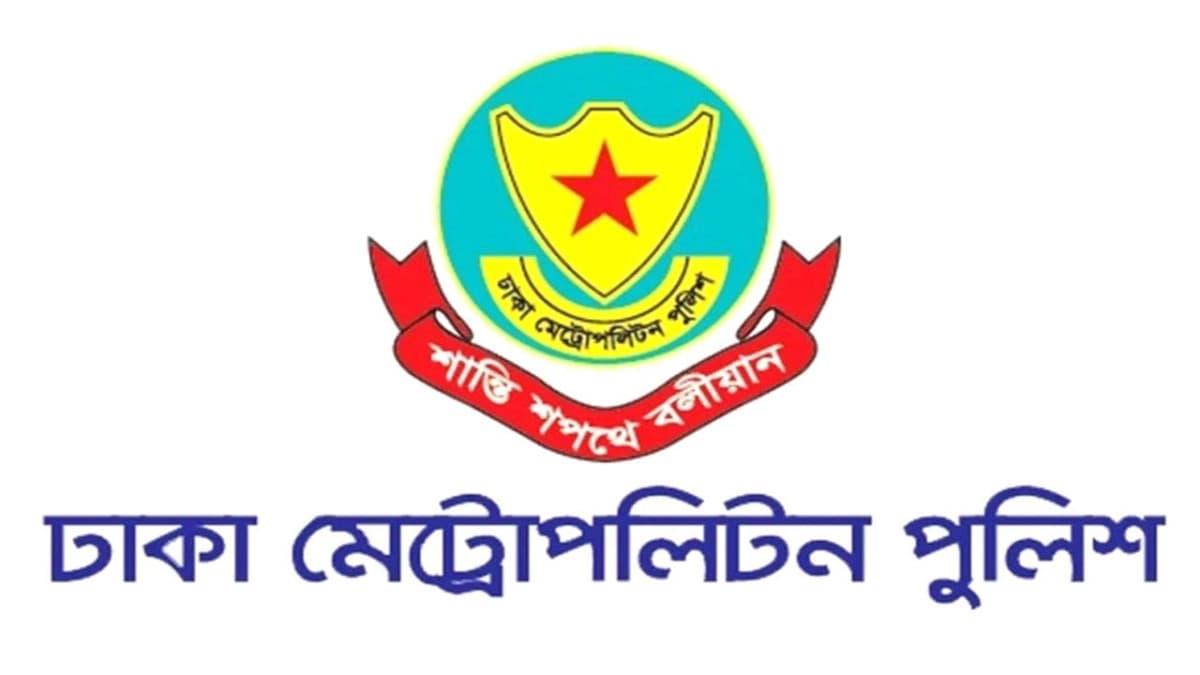 মোহাম্মদপুর, বংশাল ও হাজারীবাগে বিশেষ অভিযানে গ্রেফতার ৪৭