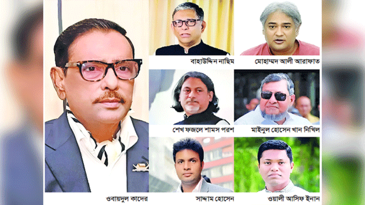 কাদেরসহ ৭ জনের মৃত্যুদণ্ড
