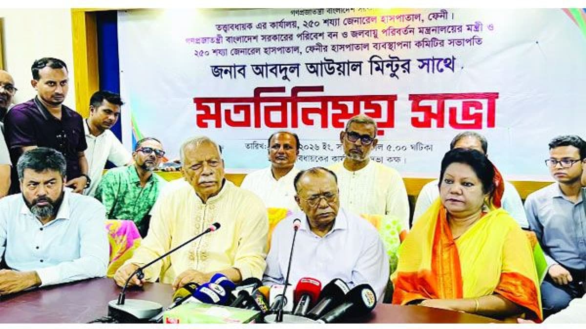 ফেনী জেনারেল হাসপাতালের সমস্যা দ্রুত সমাধান করা হবে