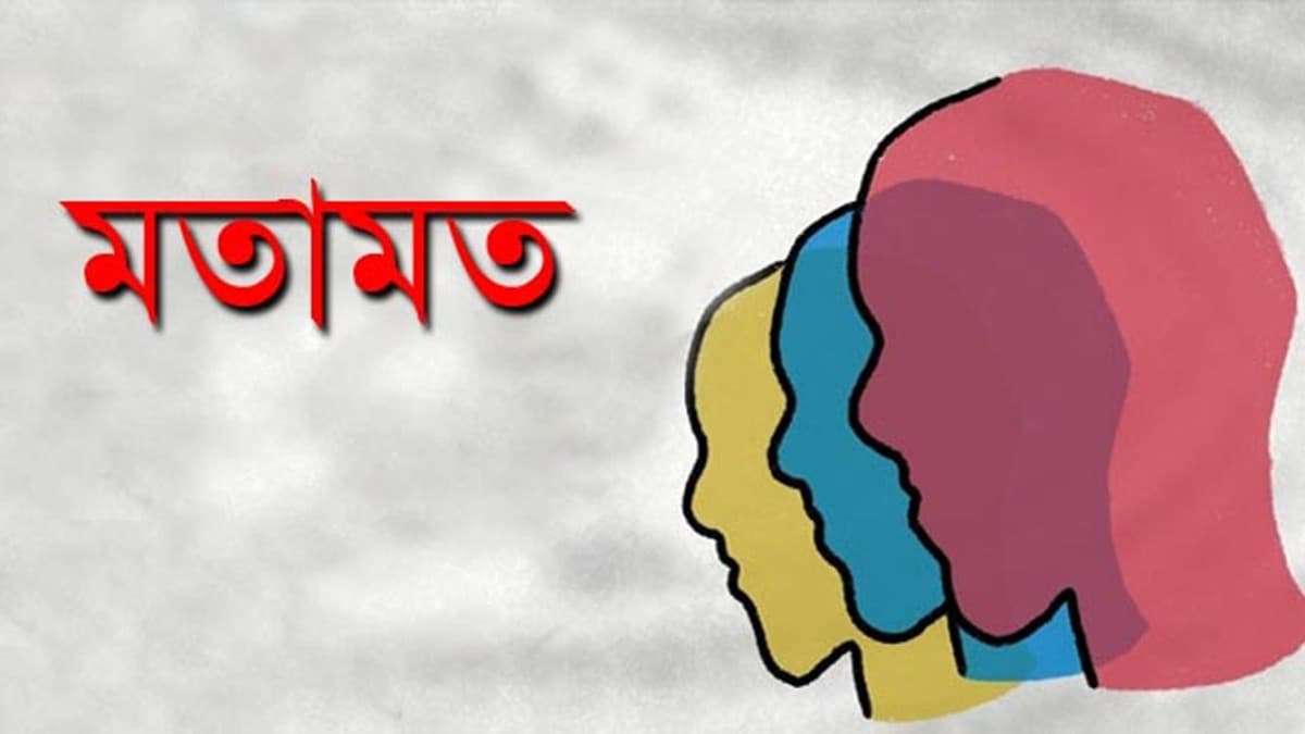 ক্ষমতার জৌলুশ নয়, মানুষের আস্থা