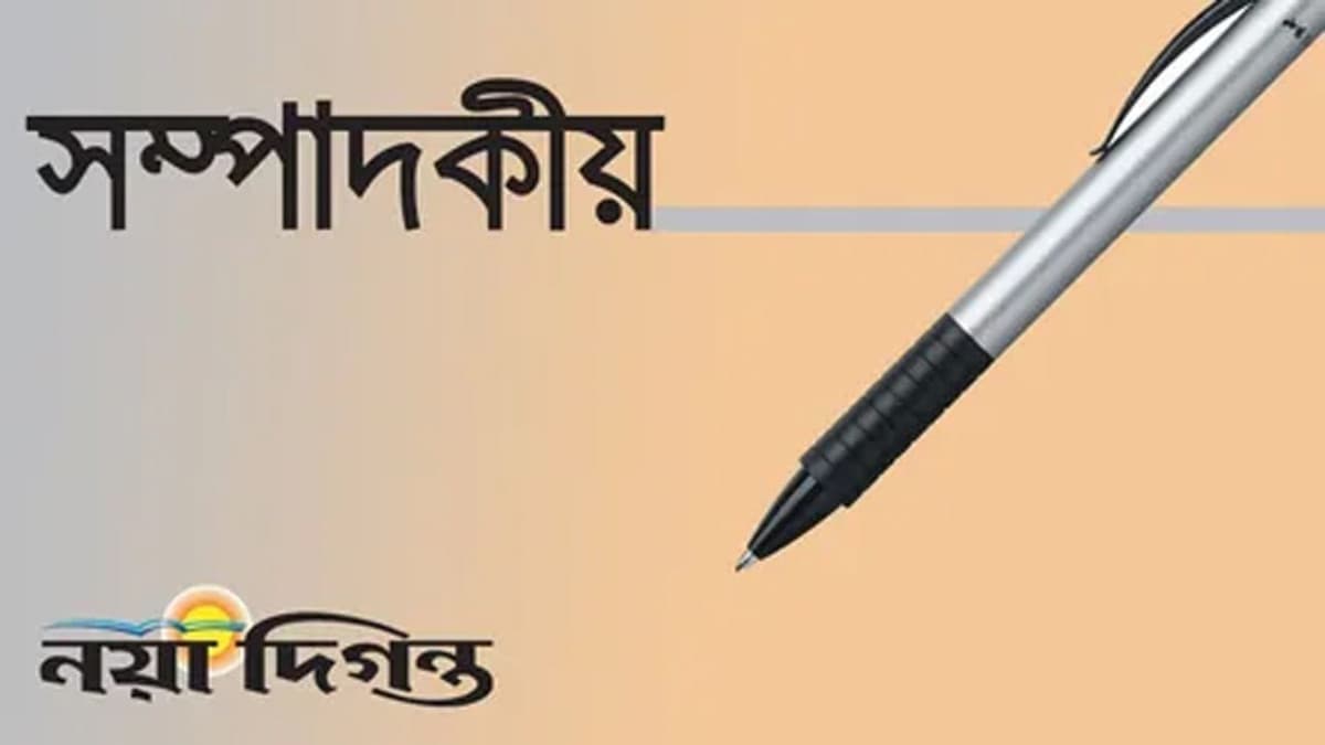 যুক্তিহীন উগ্রতা অগ্রহণযোগ্য
