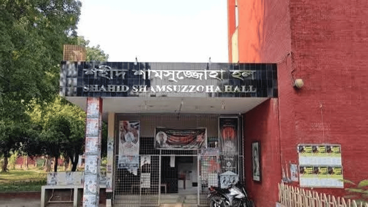 রাবিতে শিক্ষার্থী হেনস্তার অভিযোগ, পাল্টাপাল্টি দাবি শিবির-ছাত্রদলের