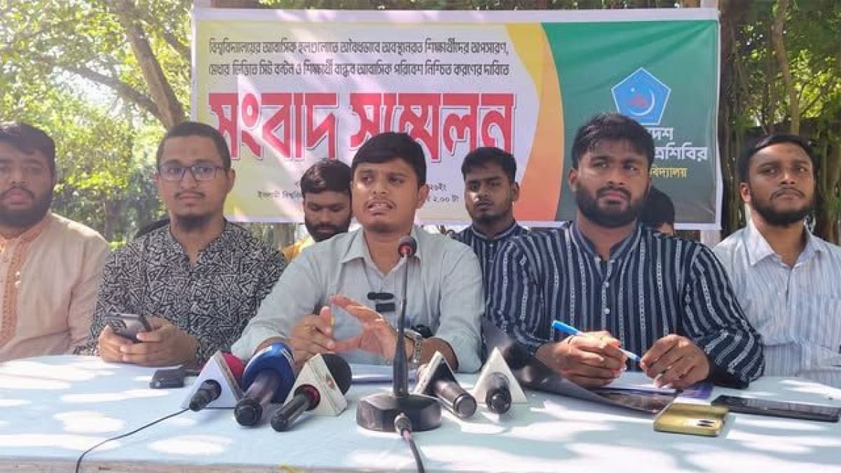 আবাসিক হল থেকে অবৈধ শিক্ষার্থী অপসারণসহ ৮ দাবি ইবি শিবিরের