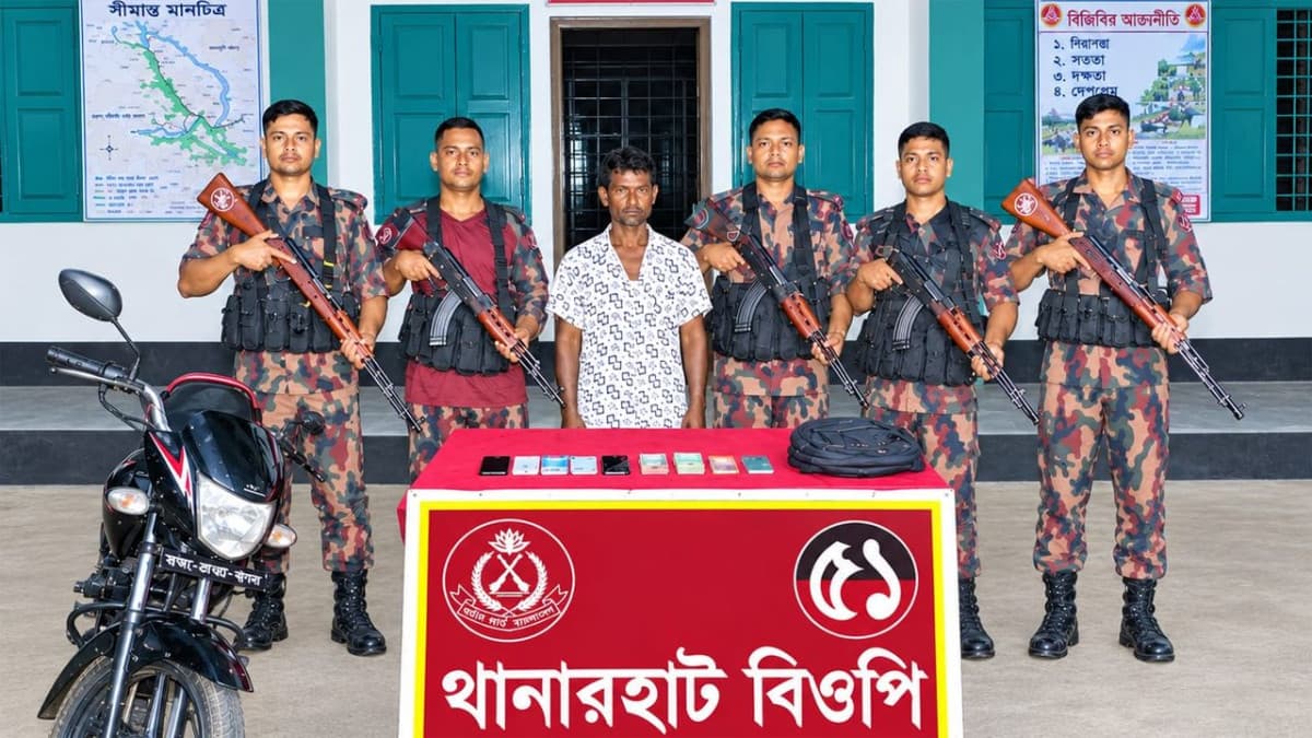 ডিমলায় ইয়াবা ও নগদ টাকাসহ মাদককারবারি গ্রেফতার