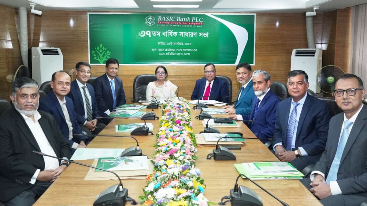 বেসিক ব্যাংকের ৩৭তম বার্ষিক সাধারণ সভা অনুষ্ঠিত