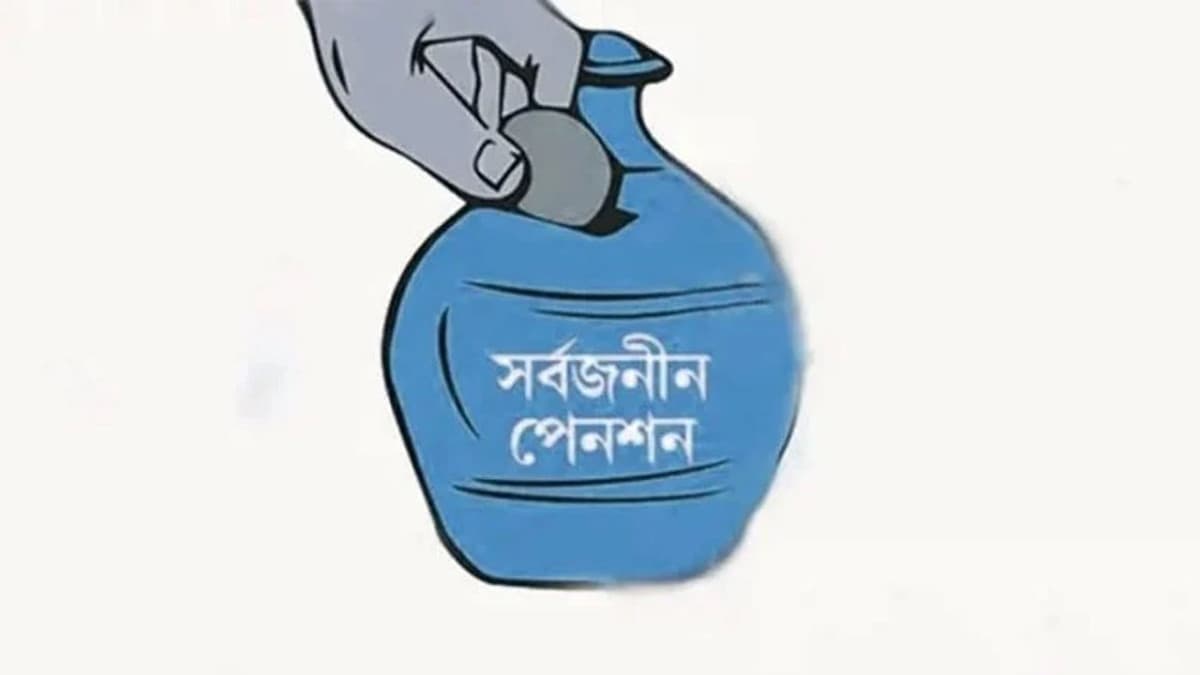 সর্বজনীন পেনশন স্কিমে মুনাফা বেড়ে ১১.৭২ শতাংশ
