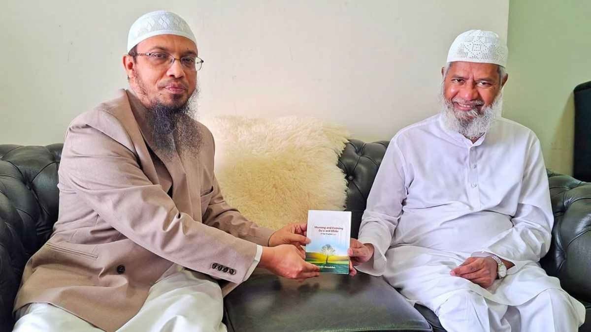 জাকির নায়েকের হাতে শায়খ আহমাদুল্লাহর ‘সকাল-সন্ধ্যার দুআ’