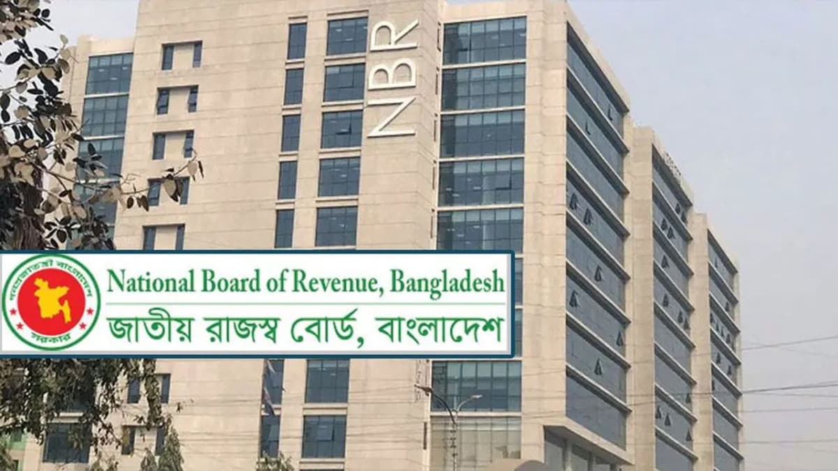 সিগারেটের প্যাকেটে ব্যান্ডরোল ব্যবহারে নতুন বিধান যুক্ত করল এনবিআর