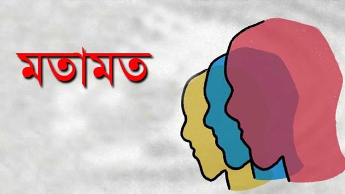 নতুন সম্পত্তি আইন : সামাজিক সুরক্ষা ও শরিয়াহর প্রশ্ন
