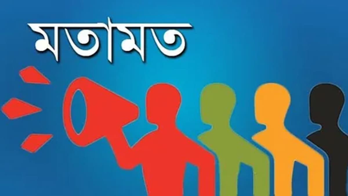 পার্বত্য চট্টগ্রামে রাজস্ব নীতি পুনর্বিবেচনা জরুরি